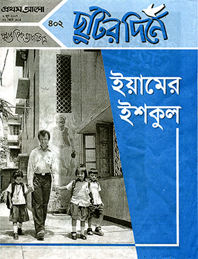 prothom_alo